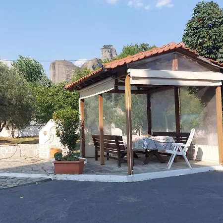 Pomegranate Tree House - Meteora منزل ريفي *